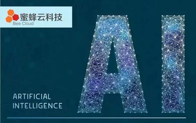 蜜蜂云科技 引領音樂人工智能的創(chuàng)新浪潮與基礎軟件開發(fā)